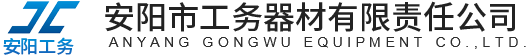 新鄉市恒宇機械設備有限責任公司